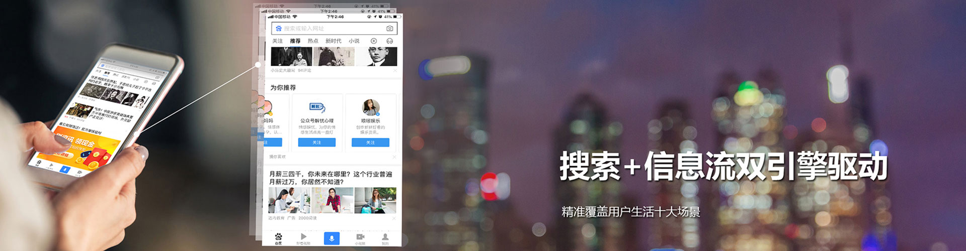 宁都竞价开户推广