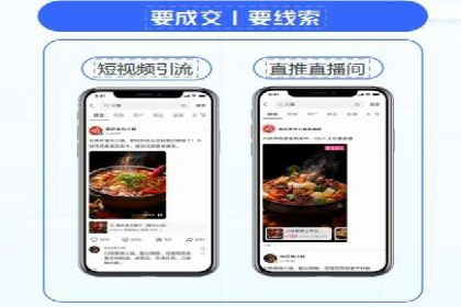 优化SEM推广效果：成功案例启示