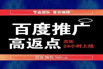 成功推广开户的秘诀：从零到一的突破