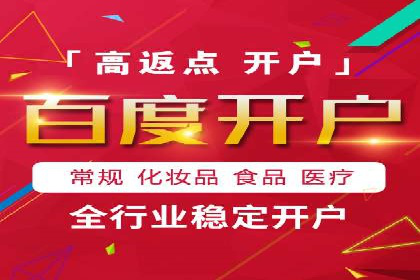揭秘SEM竞价托管，案例展示效果